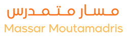 مسار متمدرس Massar Moutamadris