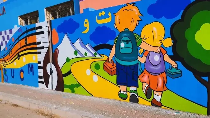 لماذا يخرب تلامذتنا جداريات مدارسهم؟